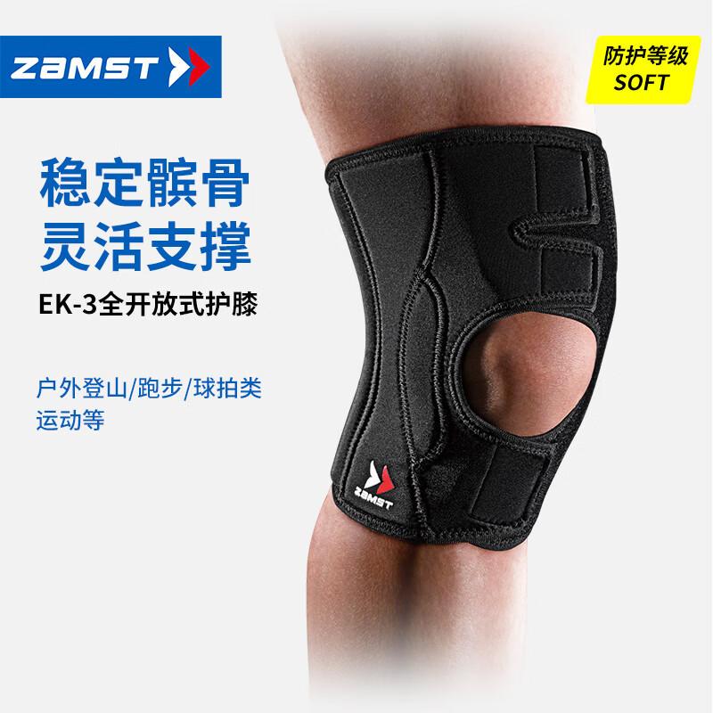 ZAMST Professional Sports Knee Brace M