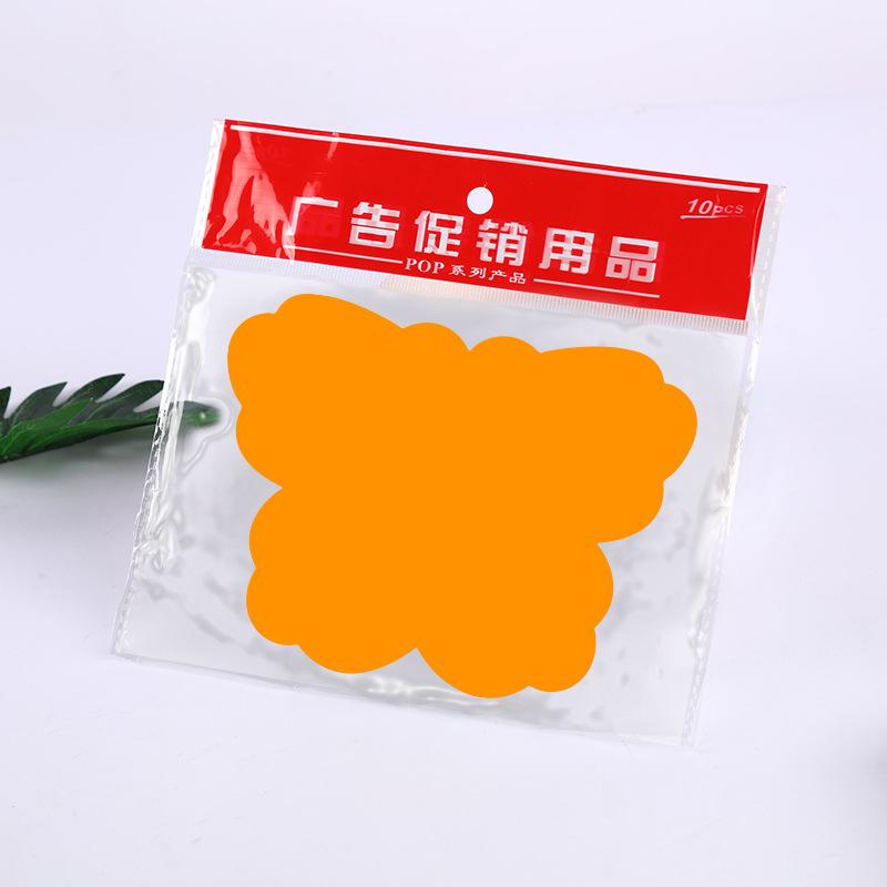 50Pcs Commodity Price Tag Advertising Stickers Neon Sign Promotional Signs Shop Tags Market Fruit