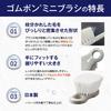 Rubber Pong Mini Brush Removes Dirt with Just Limescale Rubber Made In Japan [Official Copa] Water, Bath, Kitchen, Sink, Sash, Drain, Gap, Cleaning,