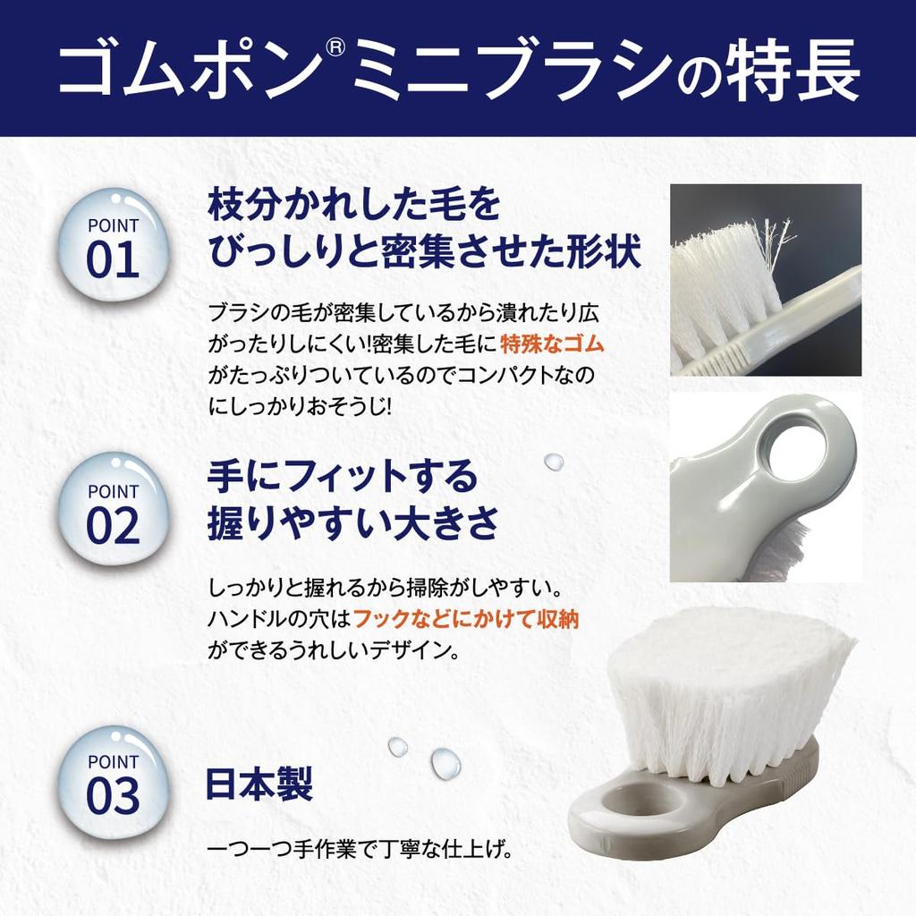 Rubber Pong Mini Brush Removes Dirt with Just Limescale Rubber Made In Japan [Official Copa] Water, Bath, Kitchen, Sink, Sash, Drain, Gap, Cleaning,