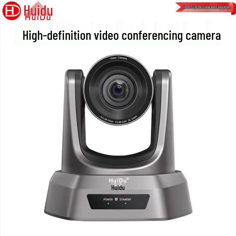 

Huidu Professional HD Video Conference Camera System (CN version)
