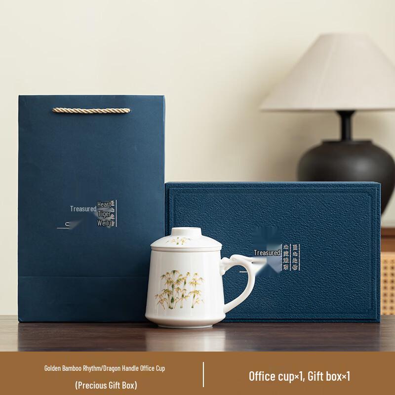 Golden Silk Bamboo Rhyme White Porcelain Office Cup with Jade Dragon Handle
