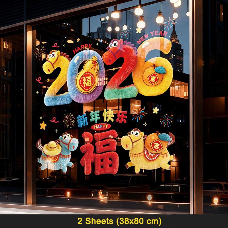 Horse  Year Decoration,  Year Stickers, Window Flowers, 5D Plush Glass, Electrostatic Stickers, Showcase,  Year Layout