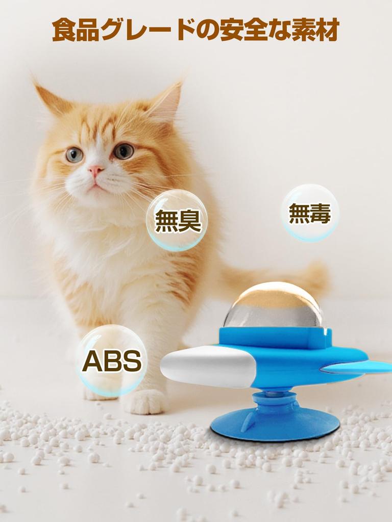 BluewieBroka Automatic Pet Feeder, 2-in-1, 360° Rotating, Strong Suction Cup for Secure Fit, Adjustable Feeding Hole, 2-in-1 Design, Automatic Pet