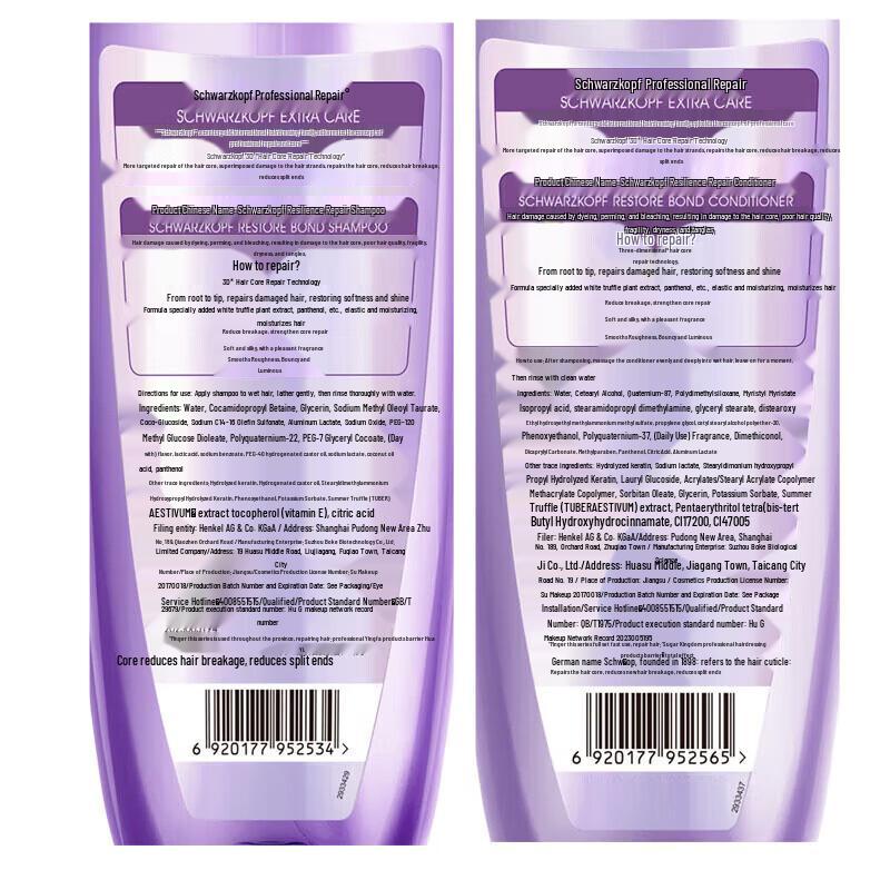 Schwarzkopf Resilience Repair Conditioner for Damaged Hair, 2x400ml