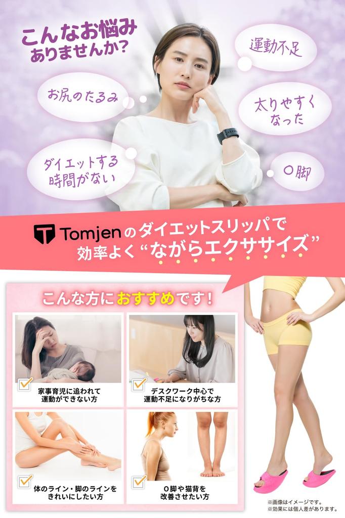 Tomjen Diet Slippers Exercise While Wearing These Beautiful Legs and a Toned Body at the Same Healthy Healthy Core Diet Recommended Size Pink