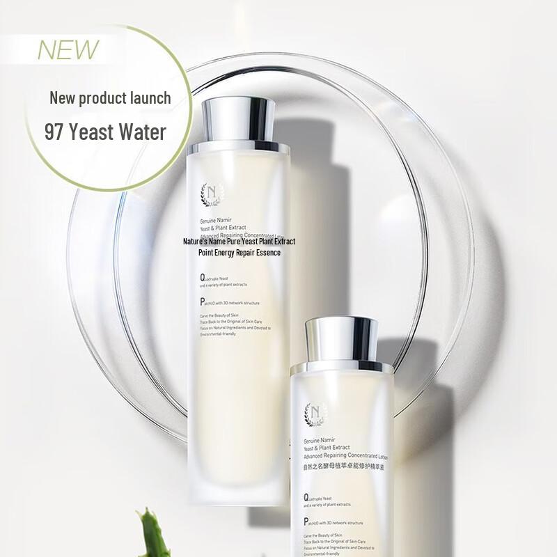 

Nature s Name Yeast Repair Essence