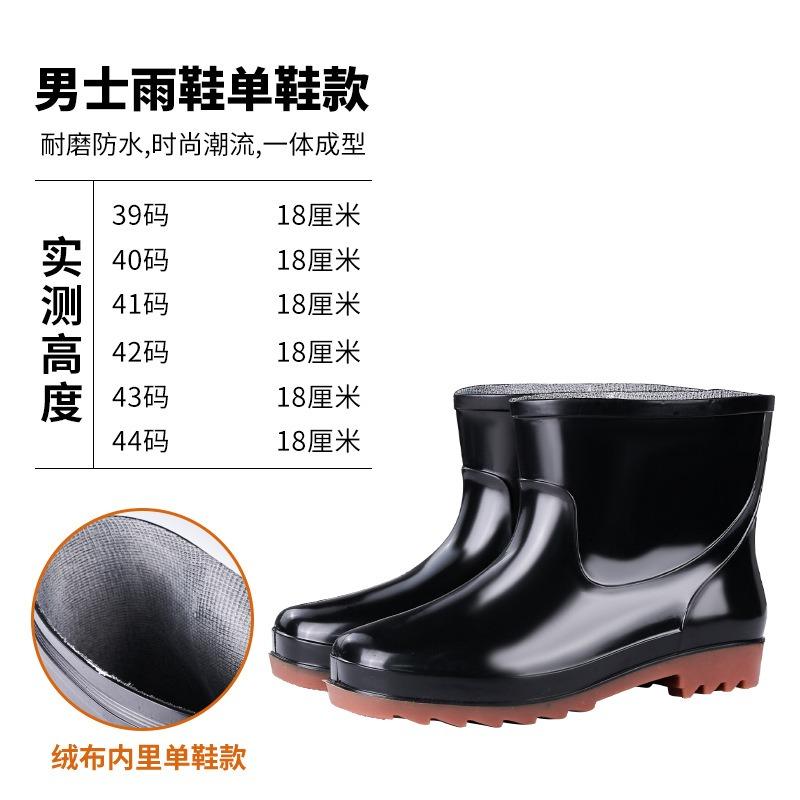 Autumn and Winter High Tube Mesh Rain Shoes Men's Lightweight Long Tube Warm Rain Boots Wear-resistant Water Shoes Waterproof Men's Work Shoes