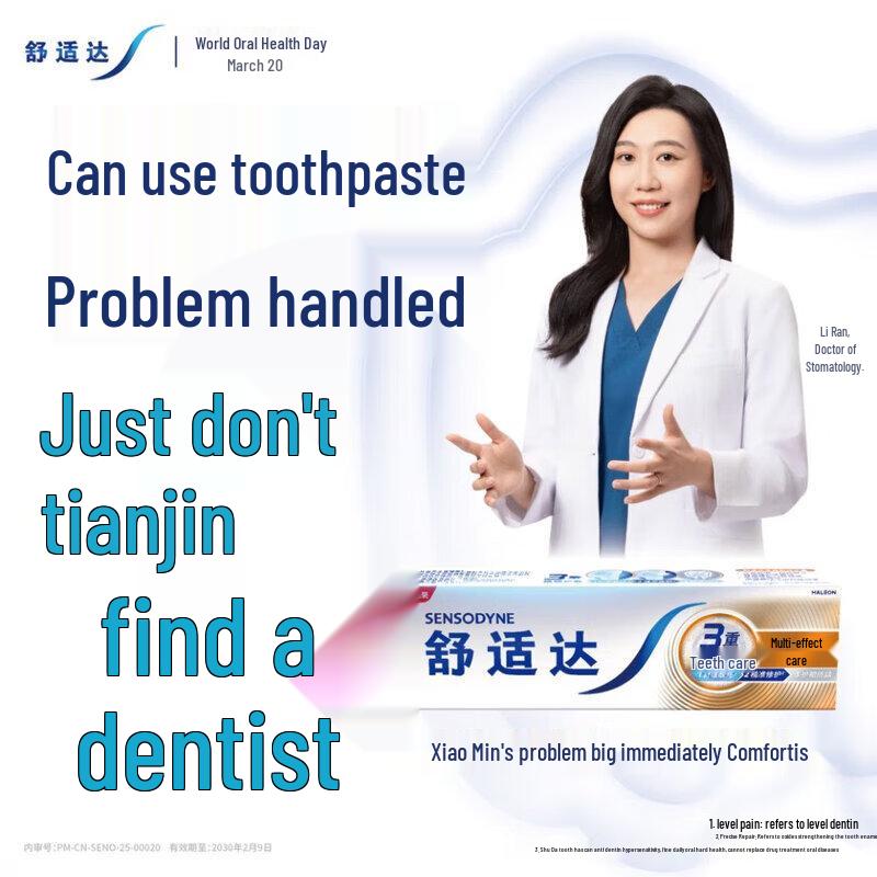 Sensodyne Toothpaste & Wheat Flour Employee Bundle