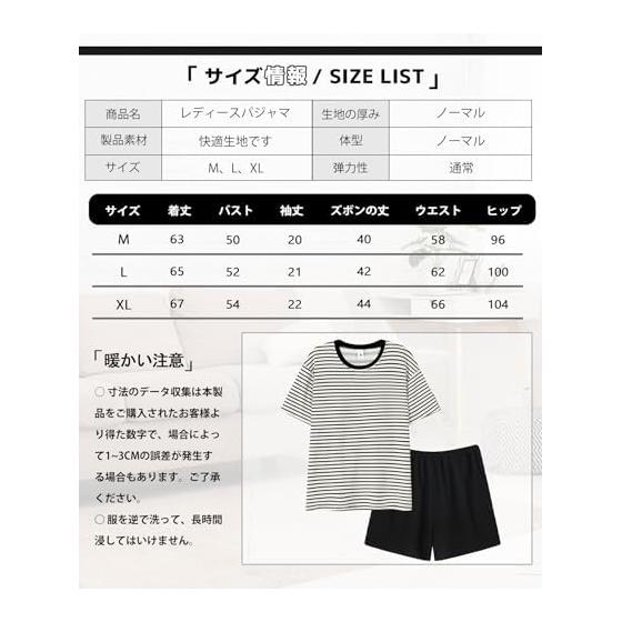 [PHOLEY] Women's Pajamas, Summer, Short Sleeves, Shorts, Top and Bottom Set, Striped Pattern, Room Wear, Loose, Breathable, Loungewear, Women's,