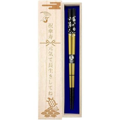 Chopsticks Silver Cherry Blossom Comes with a Designer Paulownia Wood Box and Dishwasher Perfect for an 80th Birthday A Great Gift for and Birthday