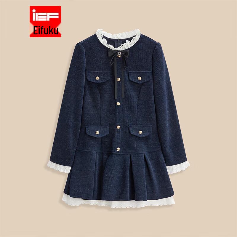 IEF Elegant French Style Slimming Dress M
