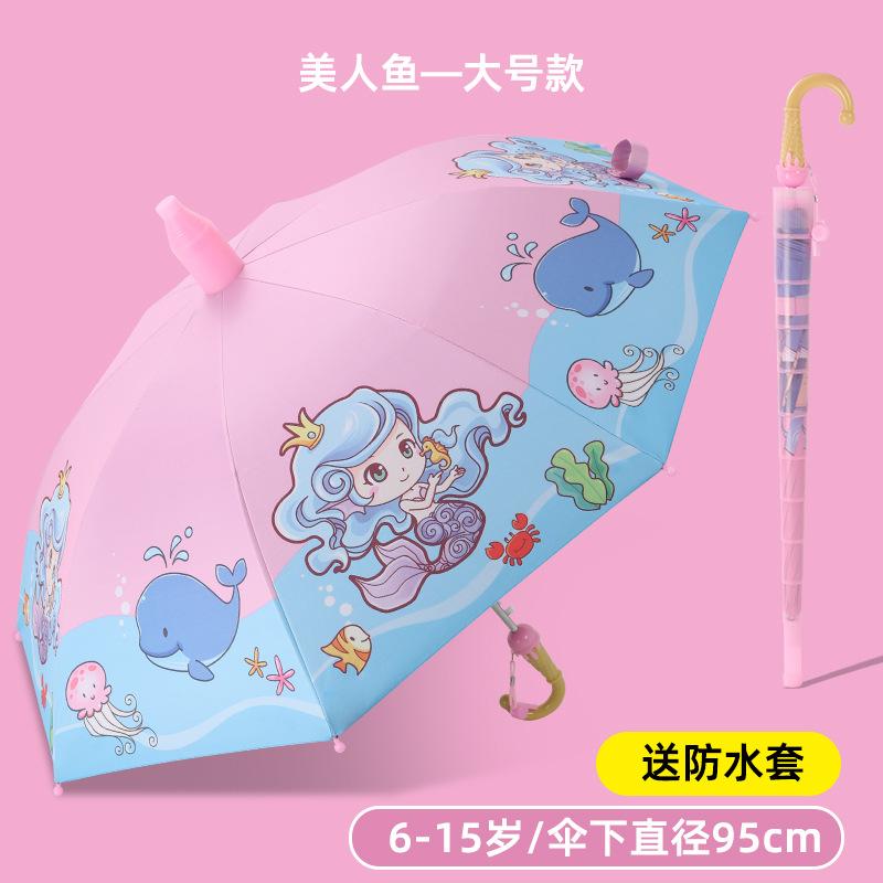 Straight umbrella Cartoon children's umbrella Automatic men's and women's waterproof cover Kindergarten sunshade sun long-handled umbrella