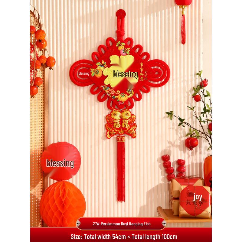 2024 Chinese Knot Fu Character Pendant for Living Room and Entrance - Spring Festival New Year Decoration