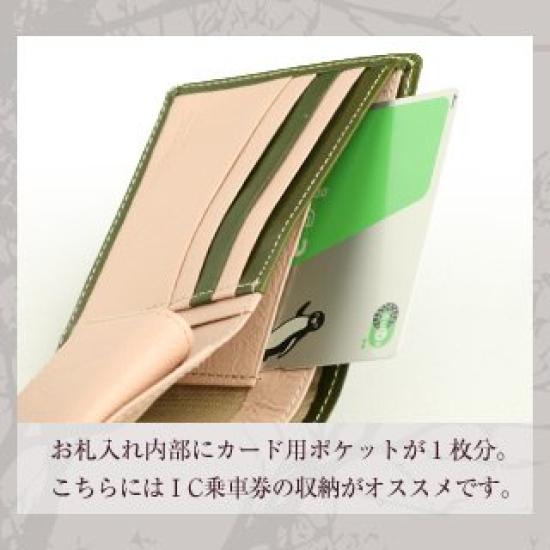 ABIES Japanese Tochigi Leather Cowhide Bifold Black Wallet,
