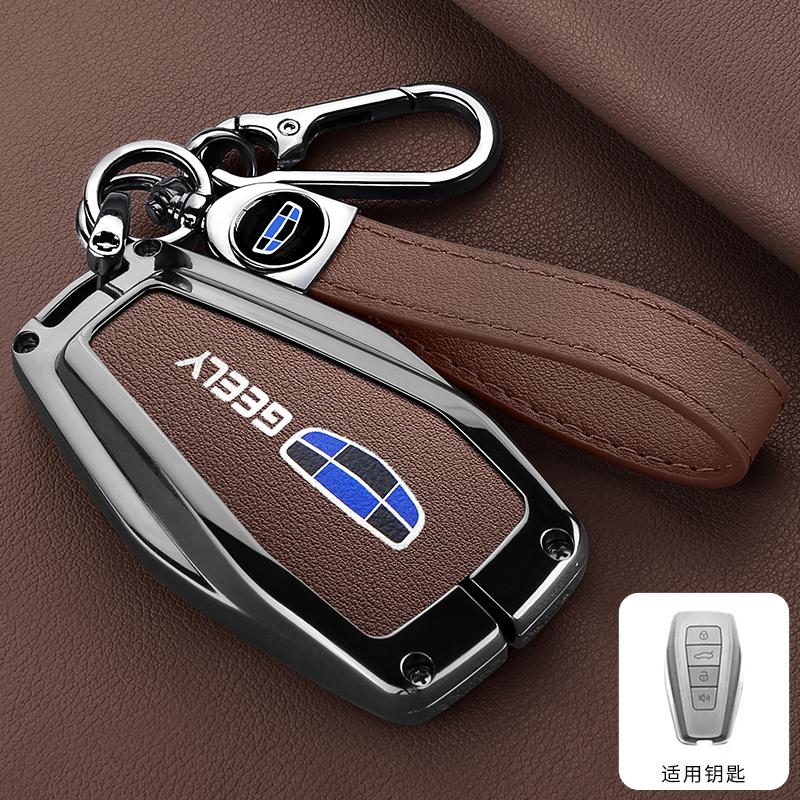 Zinc Alloy Leather Car Key Case Geely Okavango Coolray Atlas Monjaro Tugella Emgrand Gt S Proton X50 X70 X6 X7 Ex7 Gc Key Fob