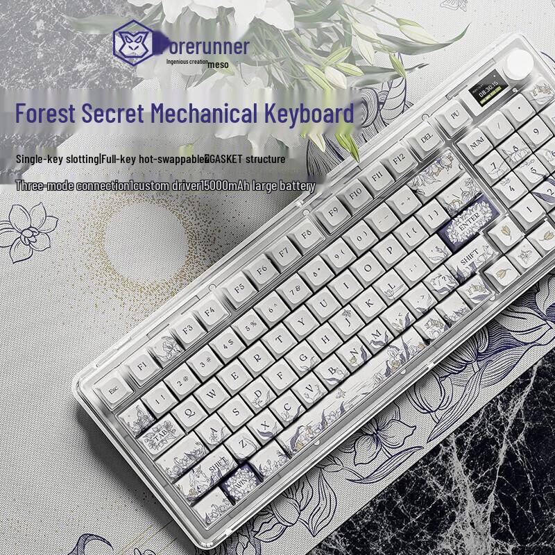 Qianxingzhe V82Pro RGB Tri-Mode Hot-Swap Mechanical Keyboard