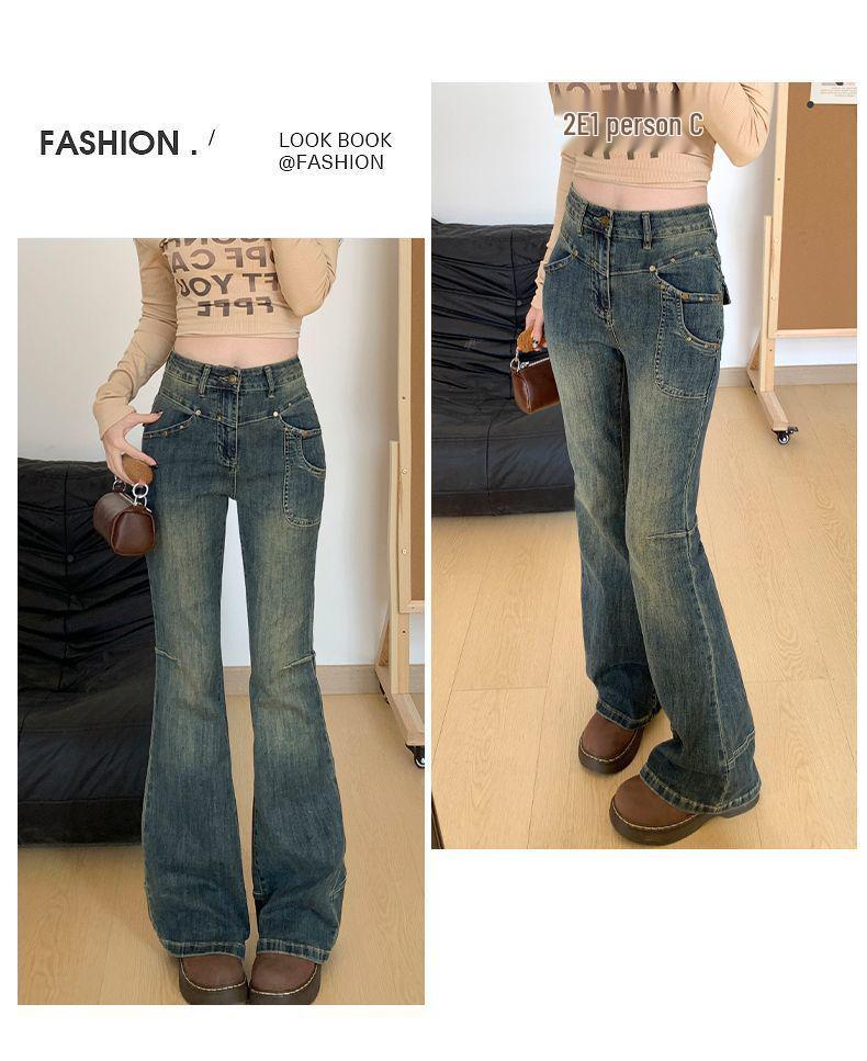Women's 2025 American Retro High-Waisted Micro-Flare Jeans - Slimming Flattering Horseshoe Design for Early Autumn