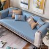 Summer Ice Silk Cool Pad Four Seasons Universal Sofa Cushion Modern Minimalist Living Room Comfortable Sofa Cover Slipcover