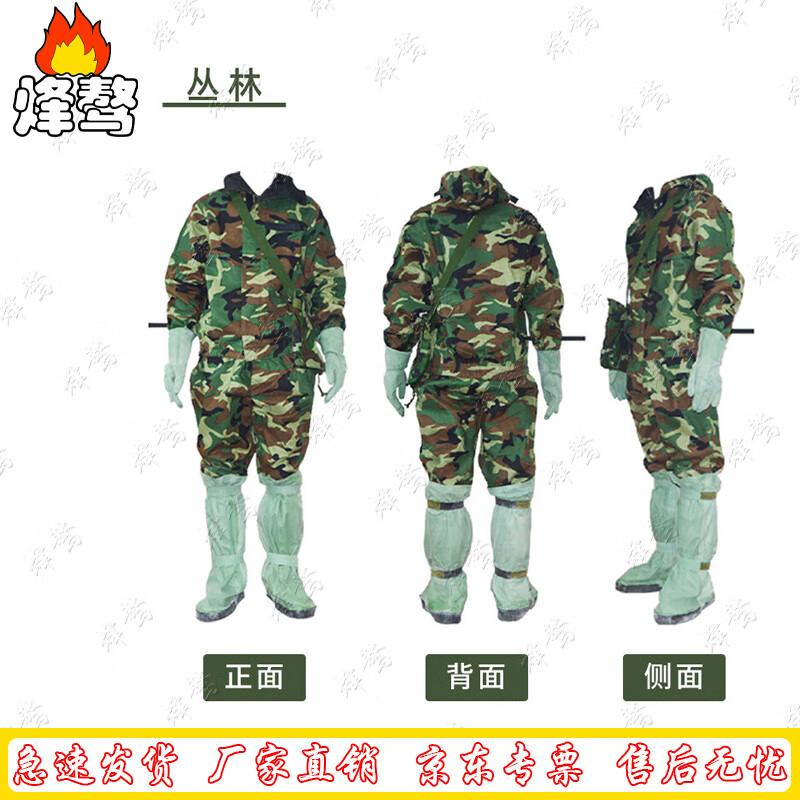 Feng ao FFF02 Acid & Alkali Resistant Chemical Protective Suit