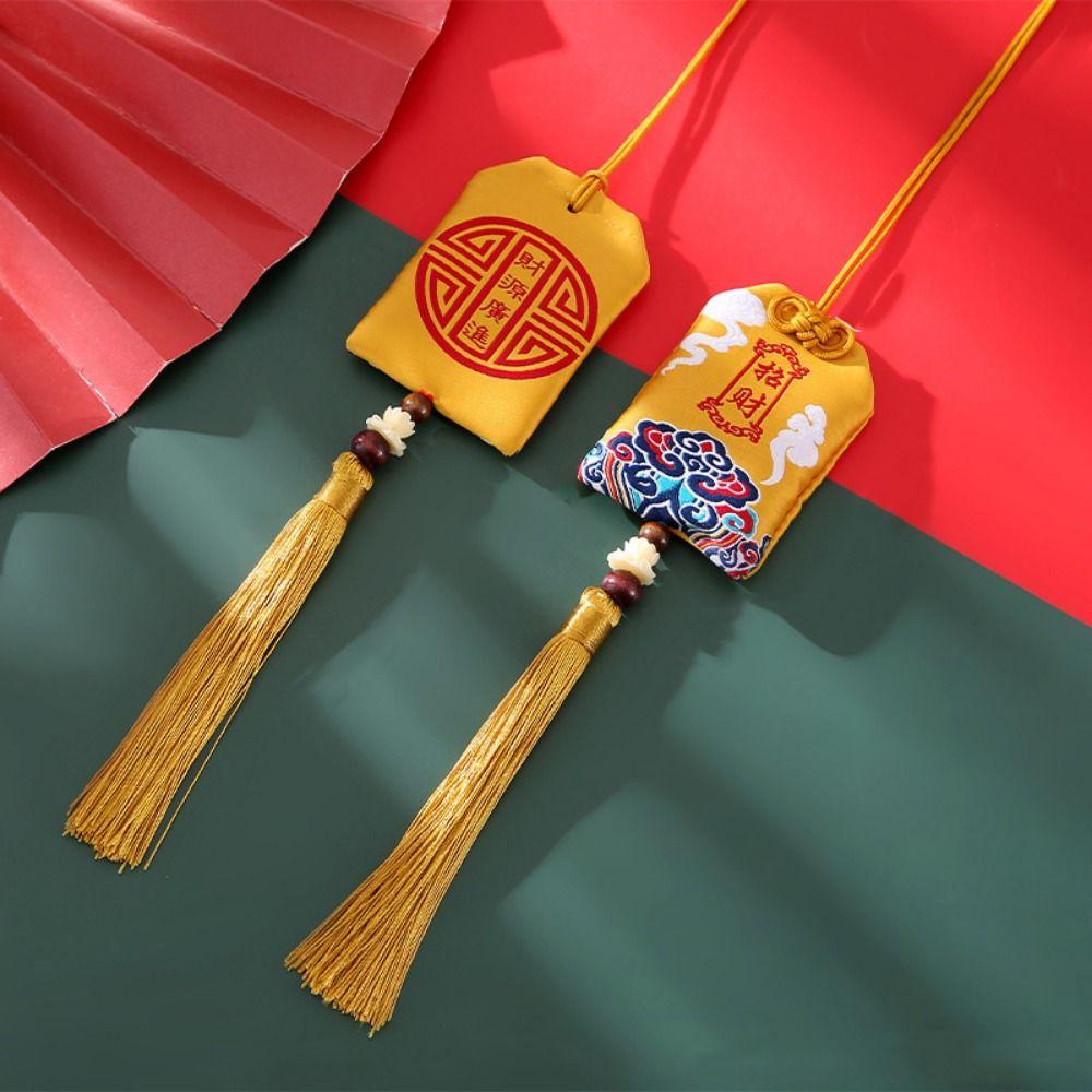 Best Wishes Guard Fragrant Bag Vintage Chinese Style Sachet Portable Safe Blessing Bag  Home Decor