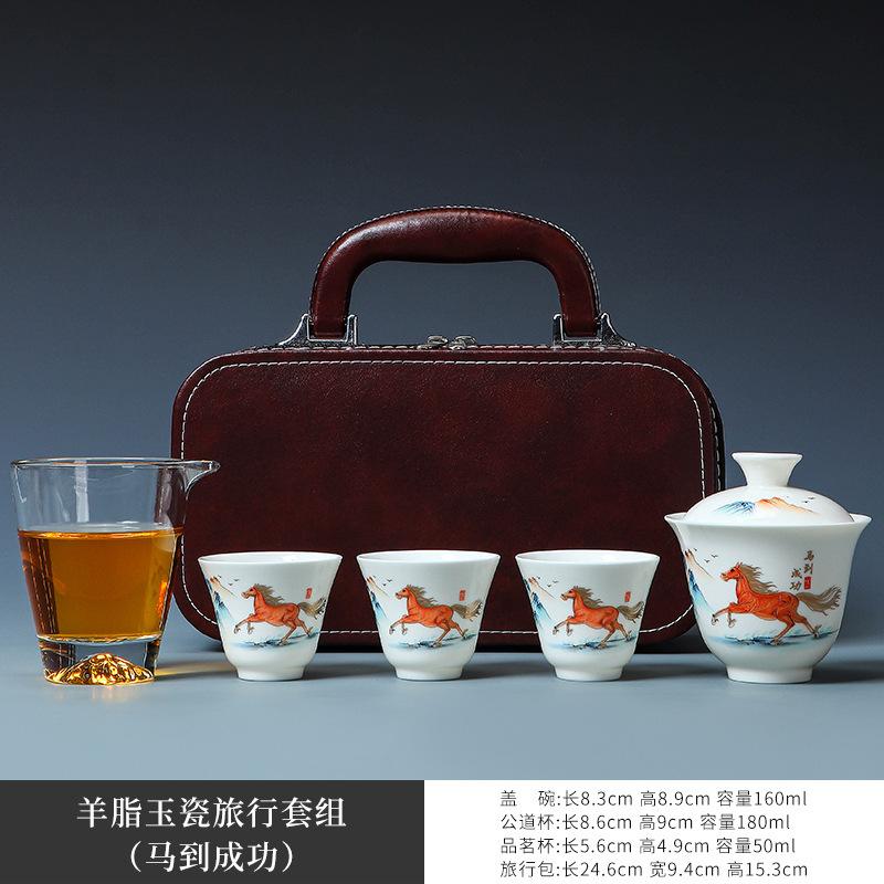 Suet jade porcelain portable outdoor travel tea set car express cup event store opening gift