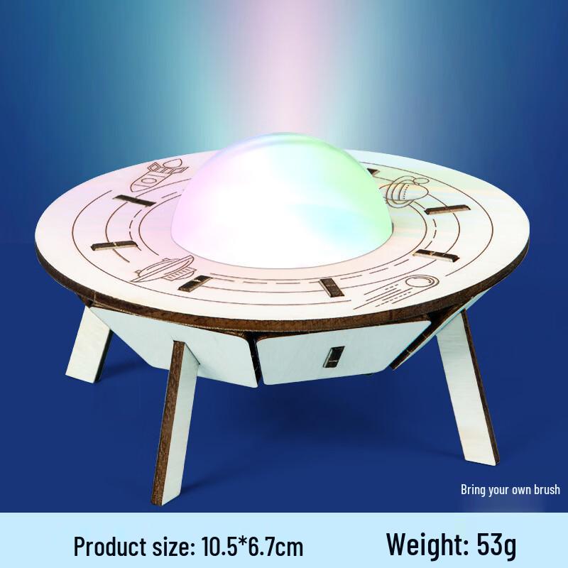DIY Starry Sky Spaceship Craft Kit