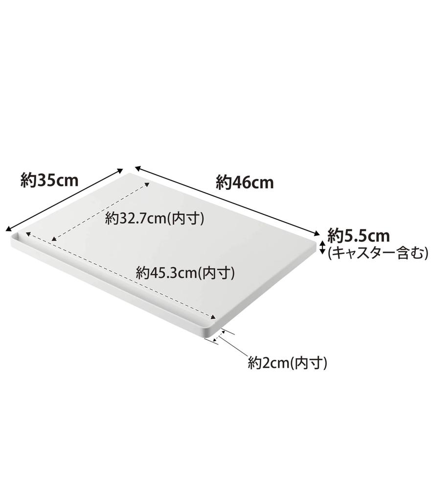 Yamazaki Printer Rack with Casters, White, Approx. W46 x D35 x H5.5cm, Tower, A4 Printer Storage, with Handle, Dolly, 2022