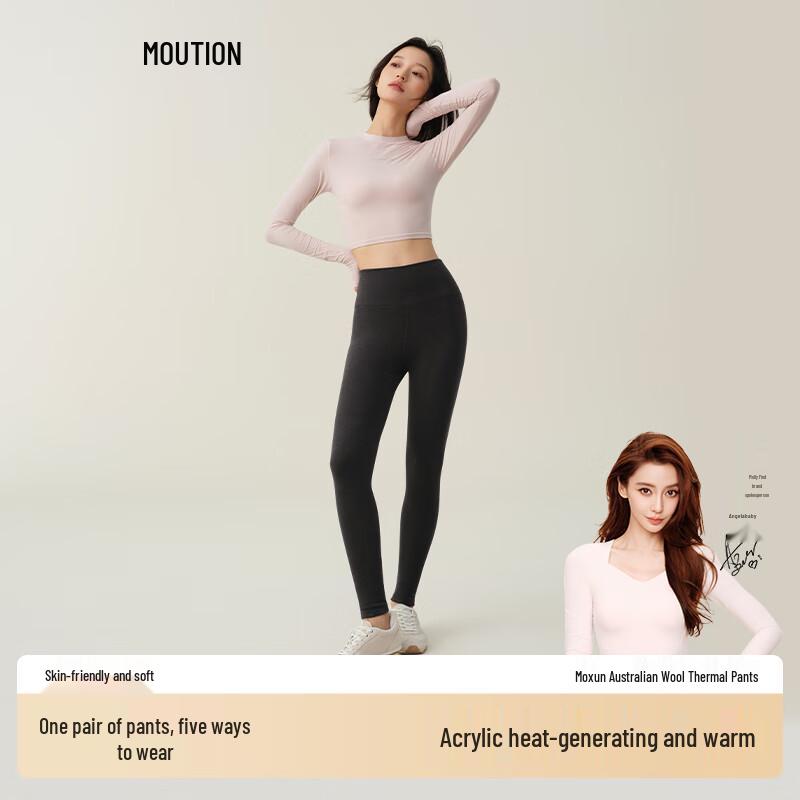 

Angelababy Style Slimming Thermal Leggings S