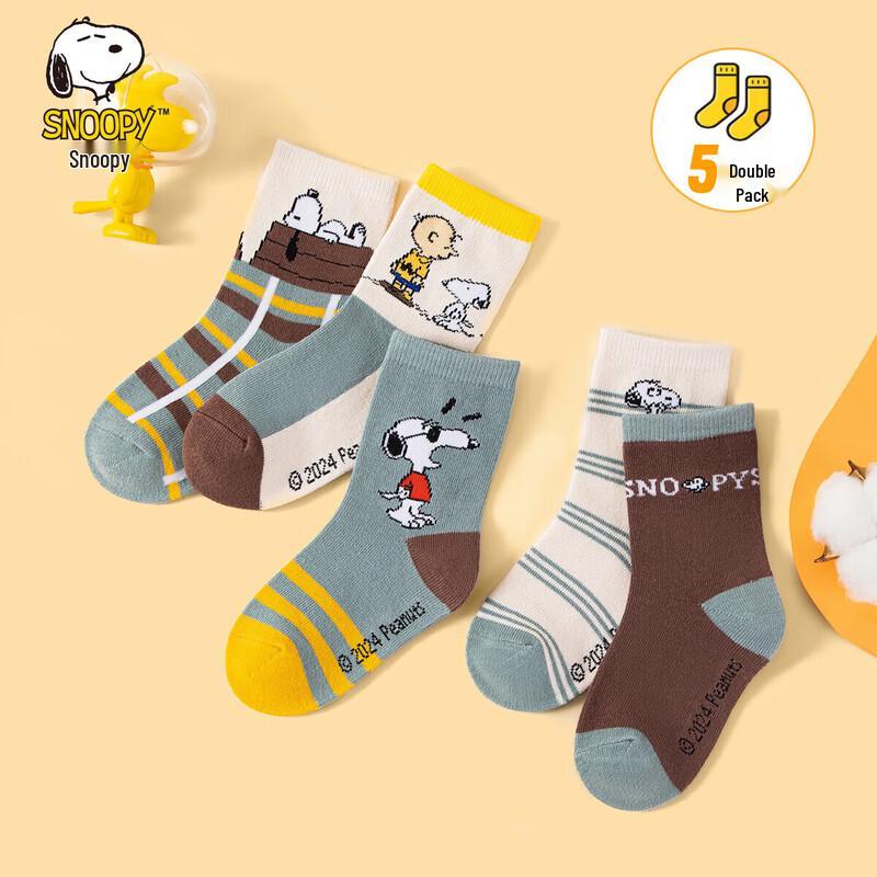 Snoopy Boys  Mid-Tube Casual Socks 5-Pack S
