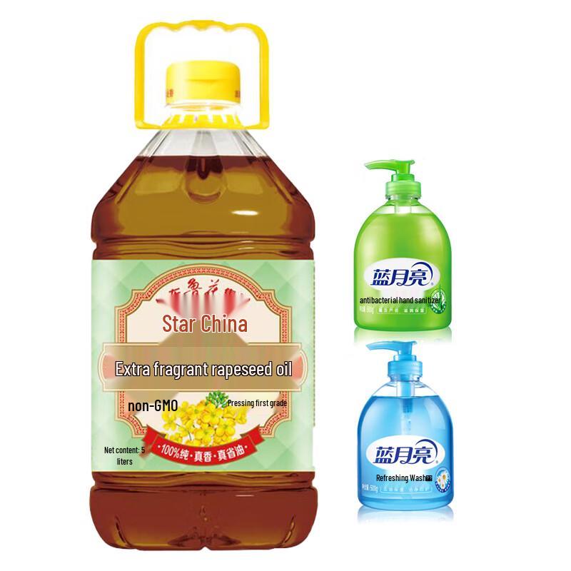 Blue Moon Hand Sanitizer & Chuzhongxiang Rapeseed Oil Combo