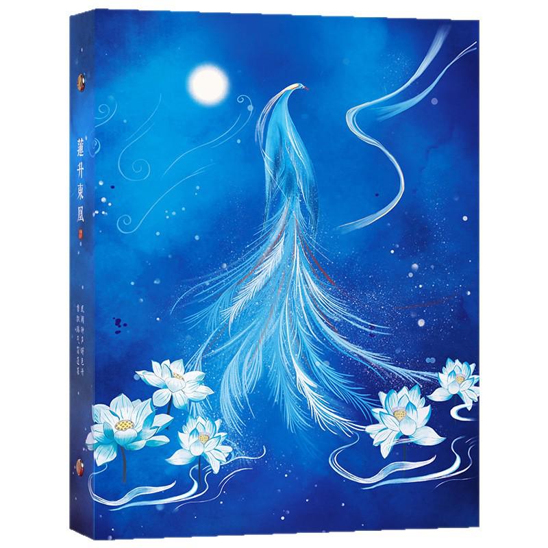 Ancient Poetry B5 Notebook with Detachable Pages - Chinese Style Double-Sided Illustrations