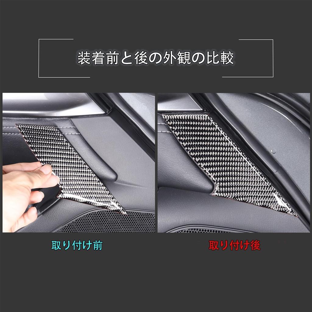 Hcilloend Carbon Fiber Door Trim Panels for New Mazda Roadster RF ND Series Easy Decorative Interior Custom Set of 2 Fiber (2016-2024), Installation,