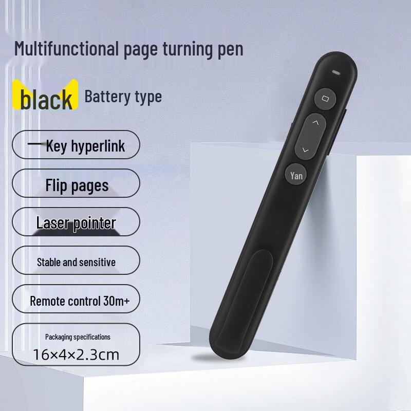 Lancaihe Y-936 Digital Laser Wireless Presenter