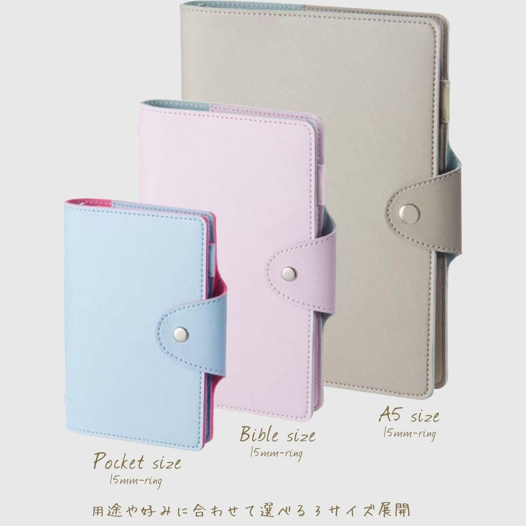 Raymay Fujii Systemkalender Casual Påfyllningsfil Fickstorlek Violett WPF1310V