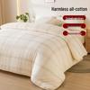 Muji 100% Xinjiang Cotton Quilt (Dual-Use)