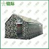 Mingji Outdoor Emergency Relief Portable Toilet Tent