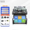 TOPULAN CETCS 6481 Series Fiber Optic Fusion Splicer