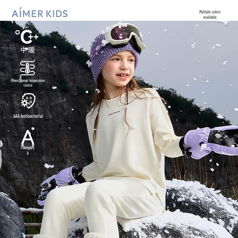 AIMER KIDS Thermal Regulating 3A Anti-bacterial Baselayer 110