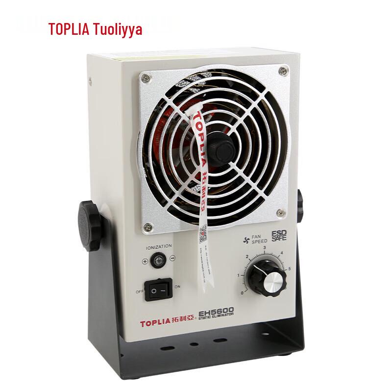 Tuoliya EH5600 Industrial Desktop Ion Fan CN plug (adapter included) Standard