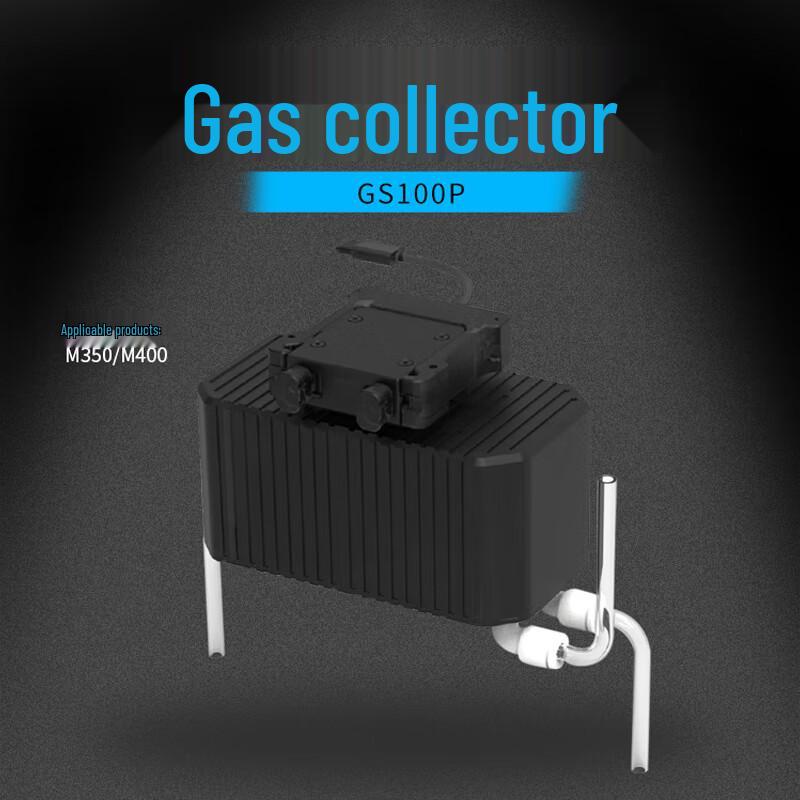 DJI Matrice M400/M350 Gas Collector GS100P (CN version)
