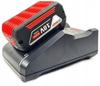 BOSCH BATTERY GBA 4.0AH + CHARGER GAL 18V-40