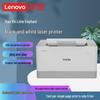 Lenovo Xiaoxin Xiaoxiang A4 Black and White Laser Printer CN plug (adapter included)
