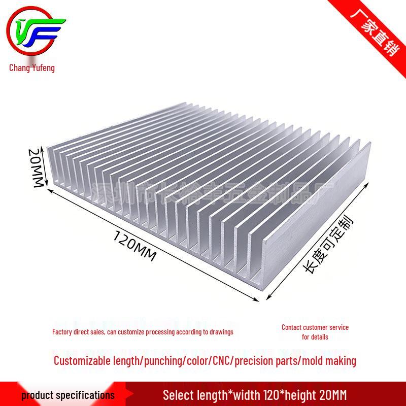 Aluminum Profile Heatsink 120x20MM for IC Graphics Card Router Heat Dissipation