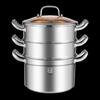 KOBACH 304 Stainless Steel 3-Layer Steamer Pot