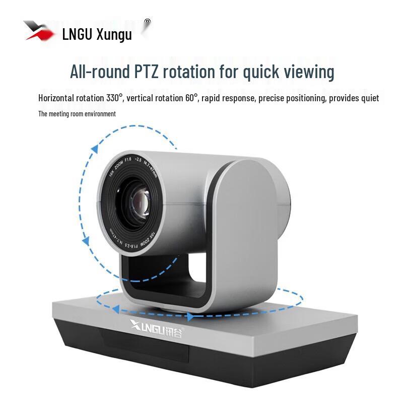 Xungoo 10x Zoom Wireless Video Conference Camera System (CN version)