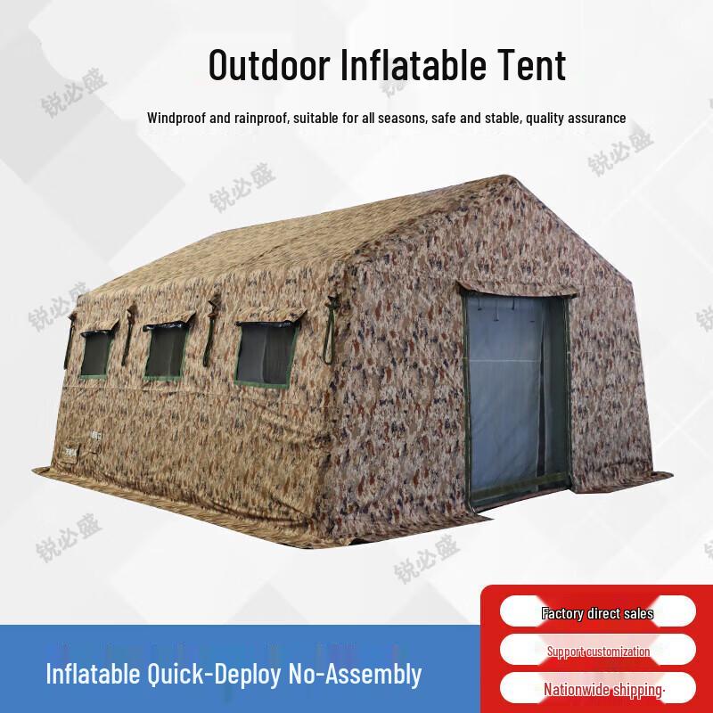 Ruibisheng Outdoor Inflatable Command Tent