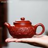210ml Authentic Yixing Purple Clay Teapot Dahongpao Antique Beauty Tea Infuser Custom Chinese Dragon Pattern Filter Tea Set