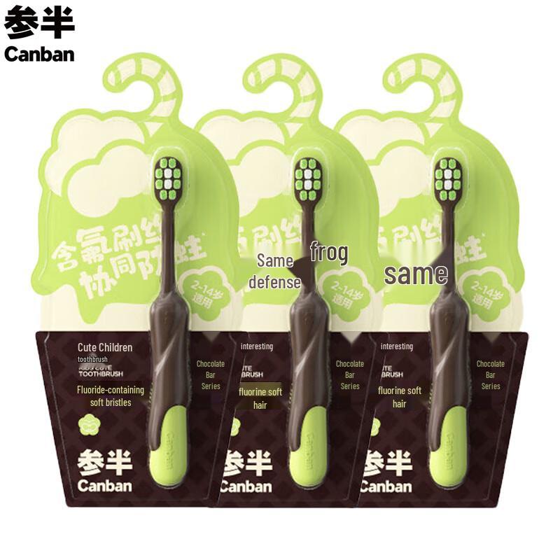 

Sempun Kids Fluoride Soft Bristle Toothbrushes (3-Pack)