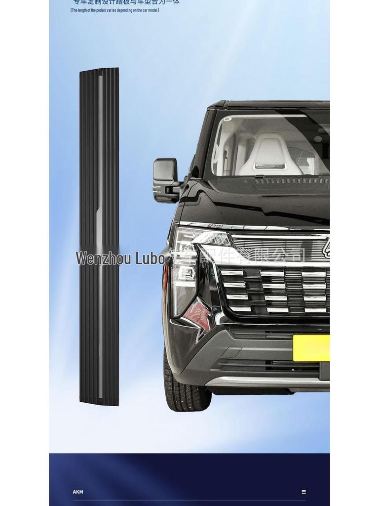Compatible with 24+ Sinotruk Pioneer V: Single Right Door Auto-Retractable Aluminum Pedal with Welcome Lights.